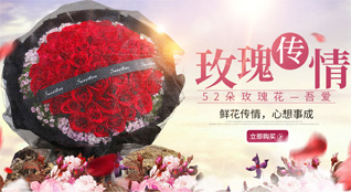 福建宁德屏南县双溪镇鲜花速递